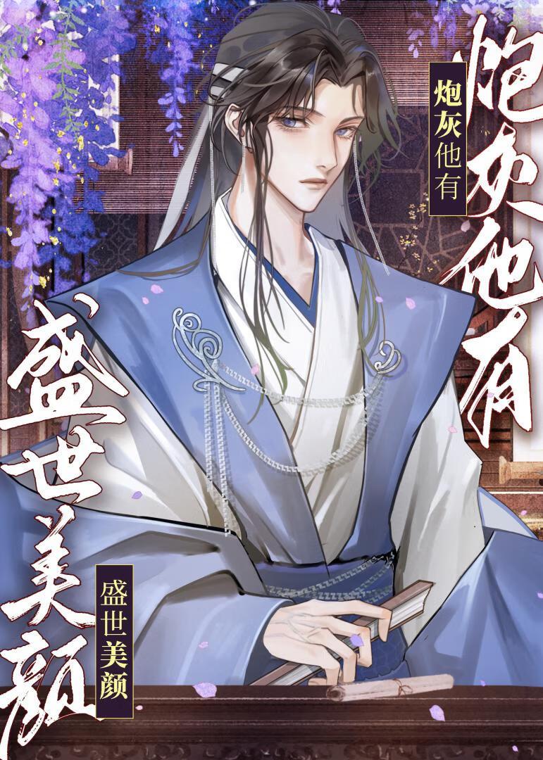 从秦始皇直播开始