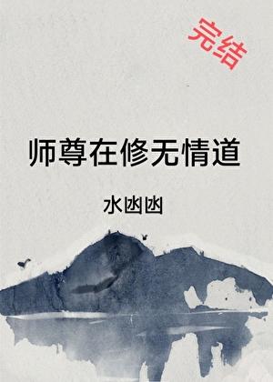 今天马甲掉了吗by文久泽