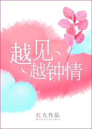 夜莺不睡觉吗