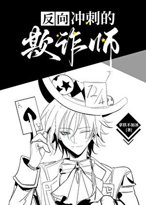 玄学破案作者雨小狐