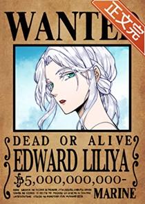 这个娇妻遗孀我当定了