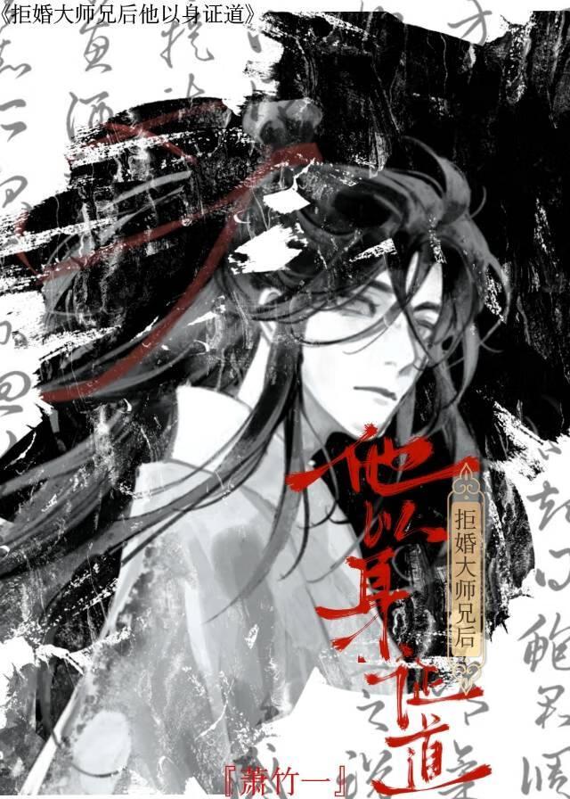 婚内隐私权的法律保护