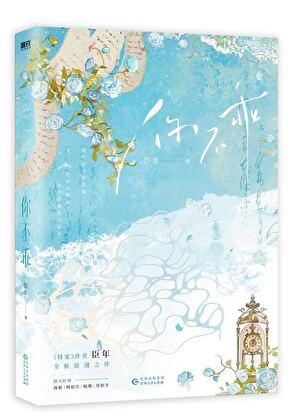 隐藏婚内财产的起诉期