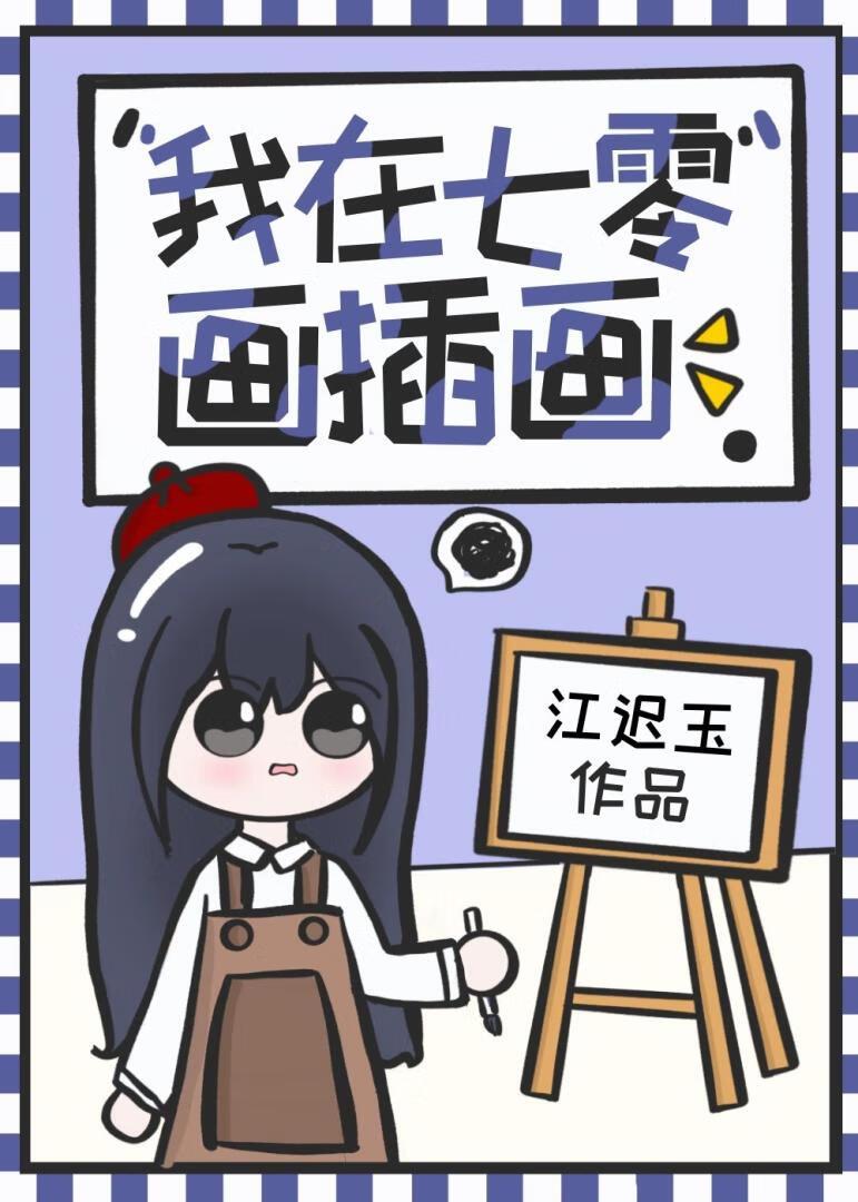 樱笋时光讲的什么