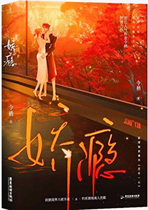 纸片恋人by楚寒衣