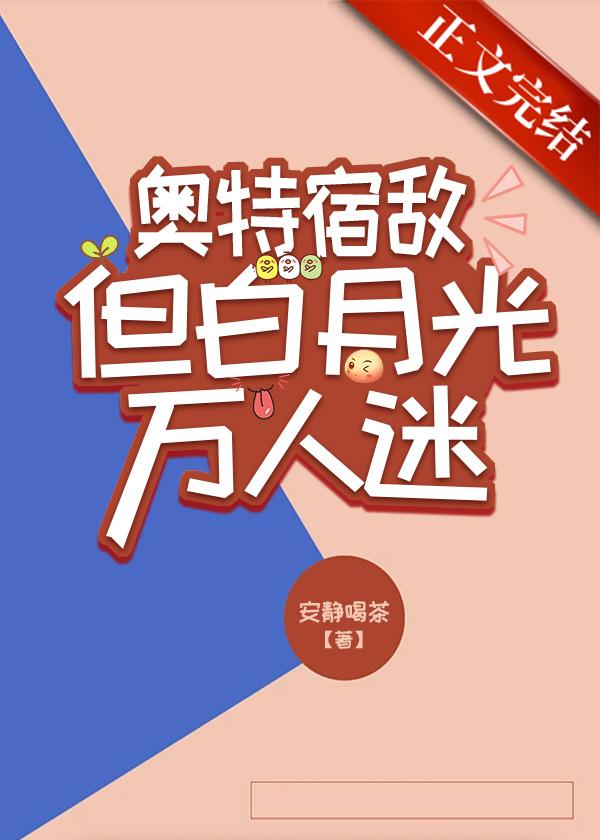 一篇生子双胞胎文免费阅读全文无弹窗