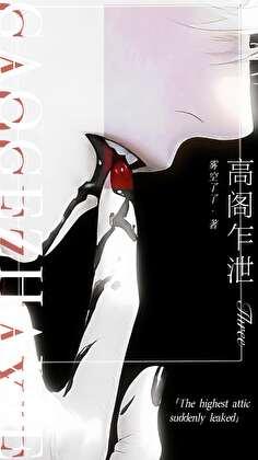 一篇生子双胞胎文by浅草