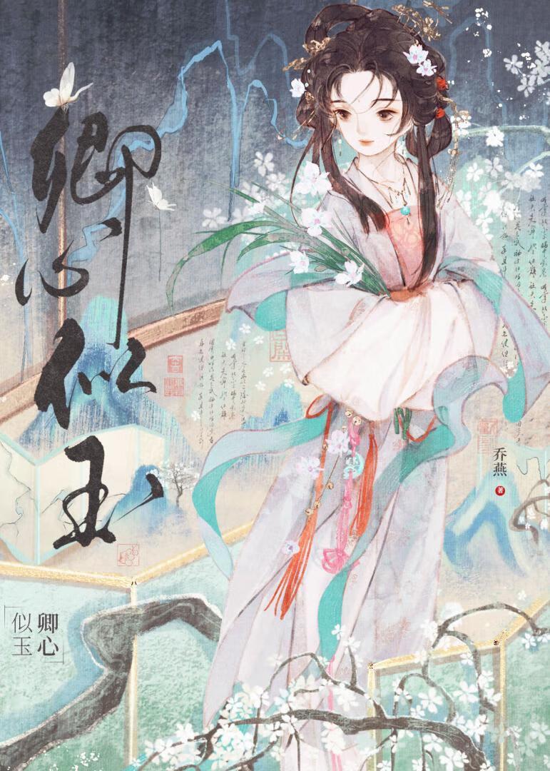 白月光到手以后by顾时宋暖笔趣阁