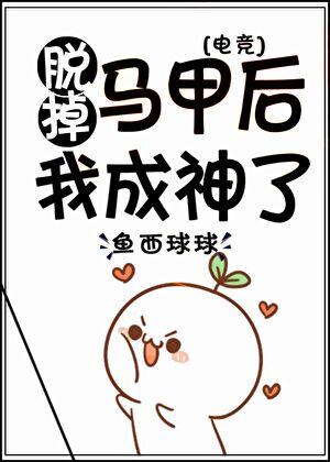 后翼奇兵笔趣阁
