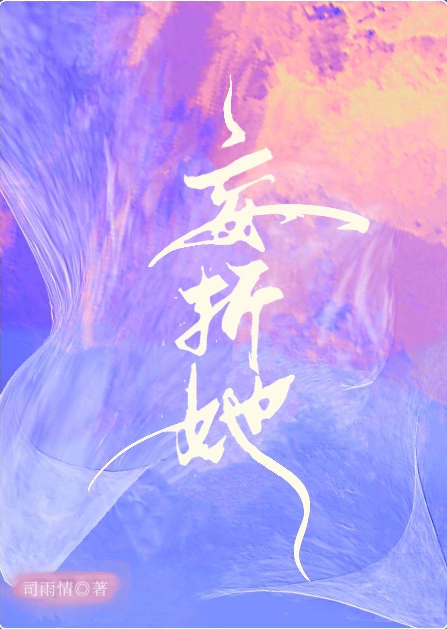 你的声音我的世界免费阅读