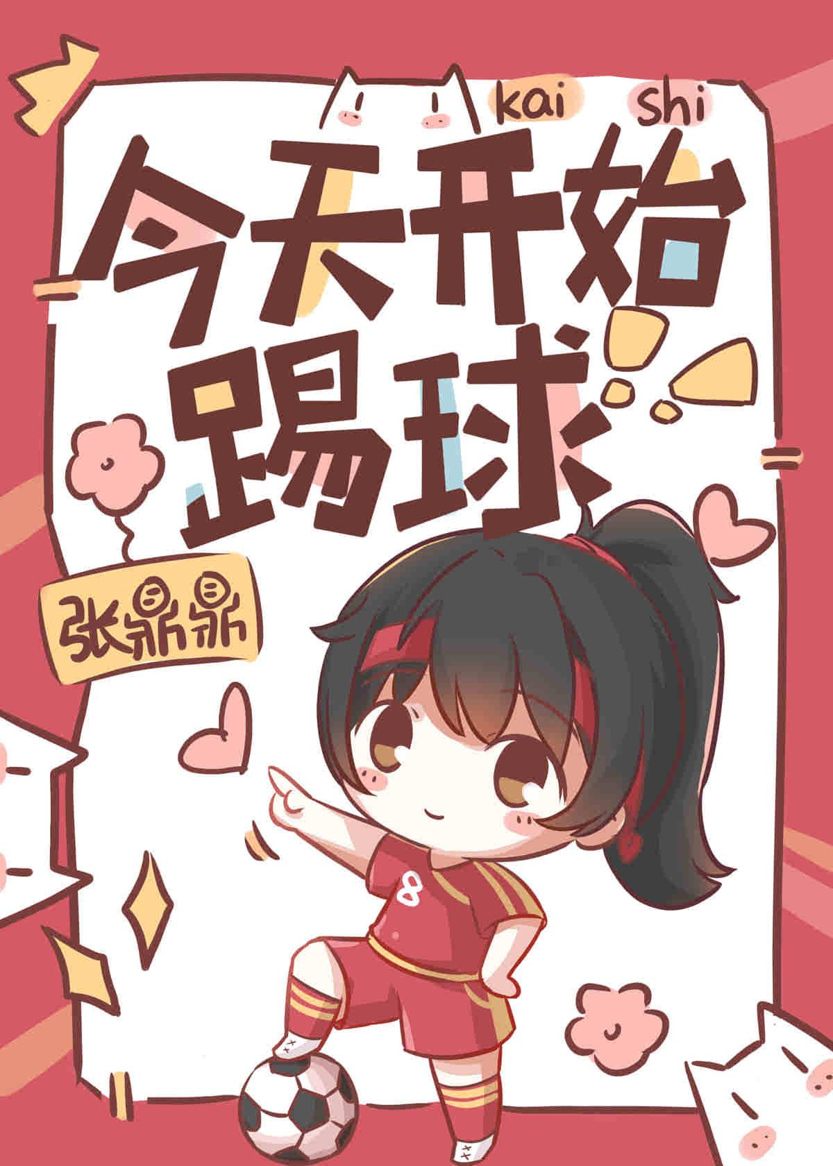 影帝只想咸鱼(穿书)全文免费阅读