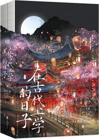 狩猎神祇大剑