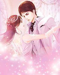 星际宠婚210补全pdf