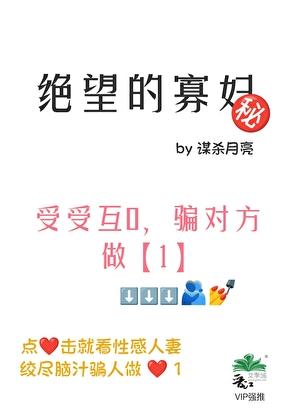 招魂咒语口诀