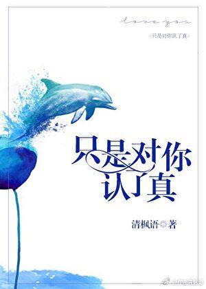 天衍仙途男主是谁