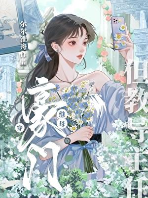 天衍仙途最新章节