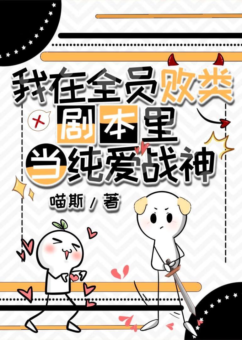 影帝和豪门恶少官宣了全文免费阅读