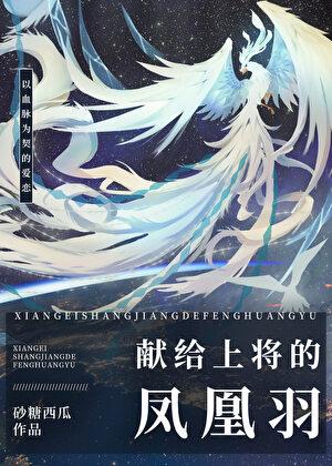 成为瓶子树精那些年txt百度