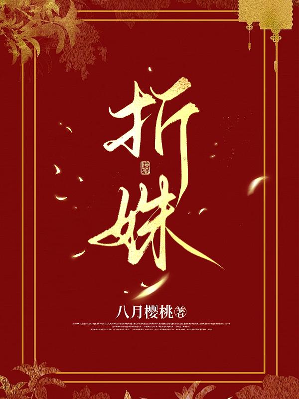 成为瓶子树精那些年峡谷网