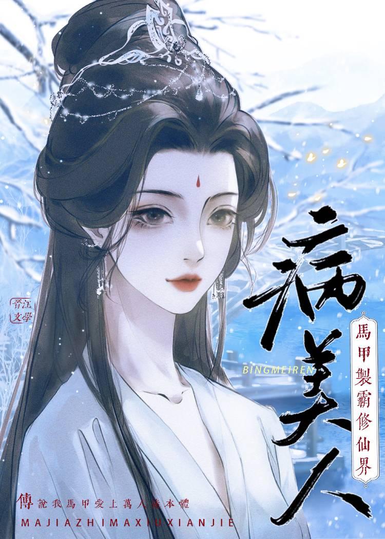 年年有鱼gl 叶无枝