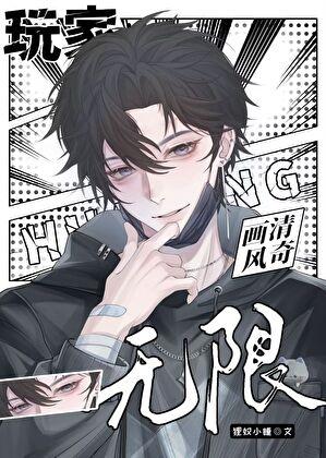 南城以南思念不归