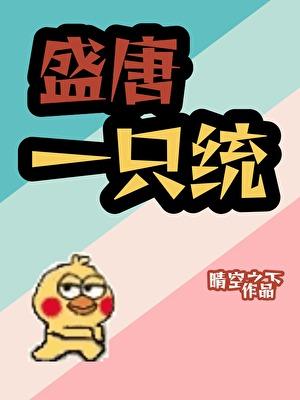 女宦乱京谋笔趣阁免费阅读