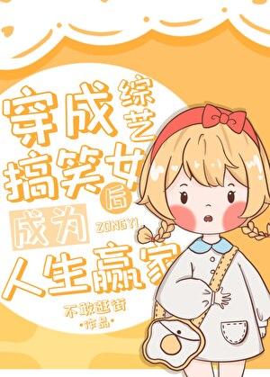 女宦免费阅读无防盗