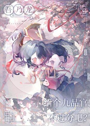 哄好了吗by芒厘全文免费阅读