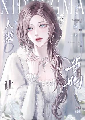 当你风情万种时余姗姗好看吗