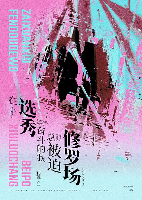 我有脸盲症