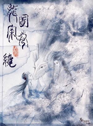 乾隆会作诗吗
