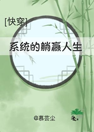 谢齐人家免费阅读全集