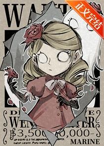 半糖微醺最新章节列表