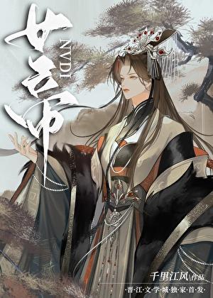 穿越之细水长流免费阅读全文