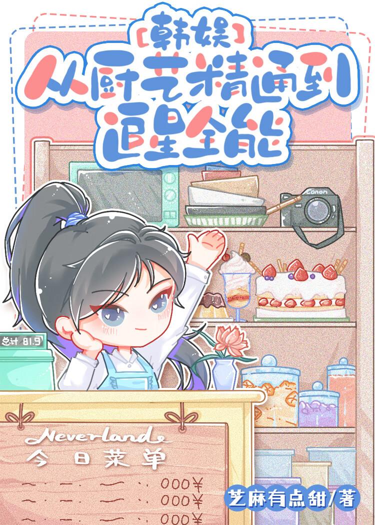 家庭煮夫是什么意思