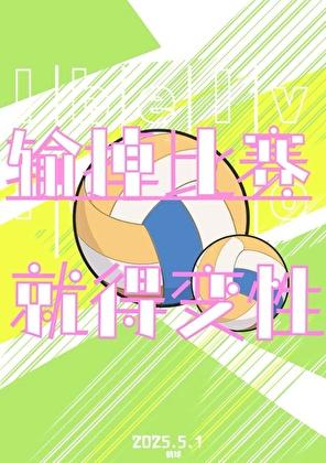 夏日清凉记事作者多木木多