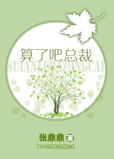 穿成科举文里的嫡长孙免费阅读