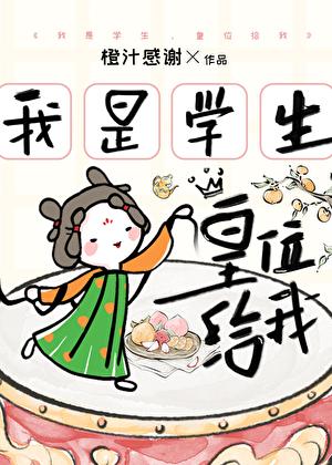 你是不是特有钱全文免费阅读