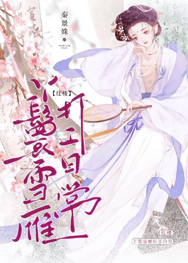 师傅别爱我