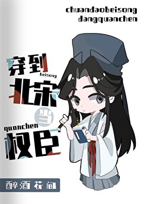 你比北京美丽免费全文阅读