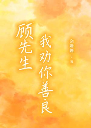 你比北京美丽在线阅读