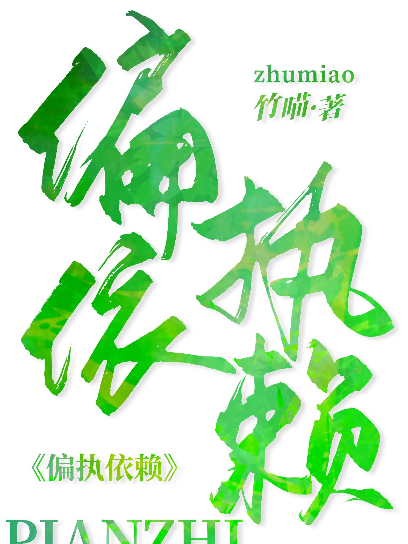 咸鱼