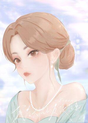 你是迟来的欢喜电视剧免费观看