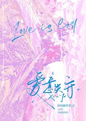 我的哑巴新娘免费