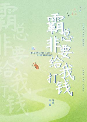 万人迷师尊喜欢我?