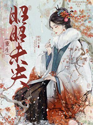 失忆病美人怀了我的龙崽笔趣阁