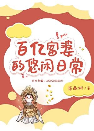 失忆病美人怀了我的龙崽 陈厘