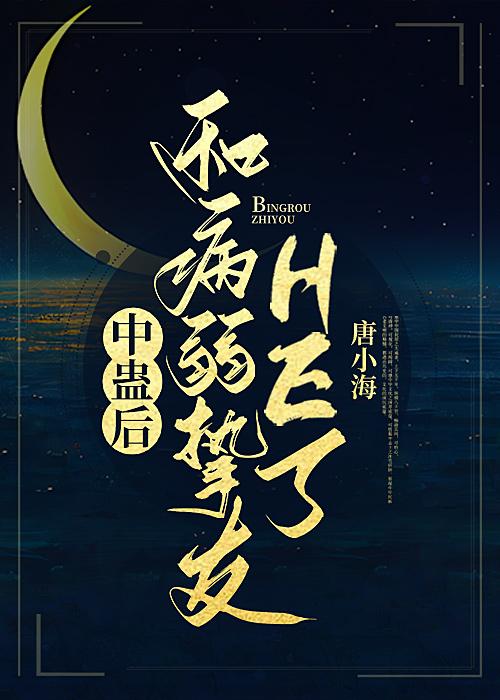 糖炒青梅免费阅读