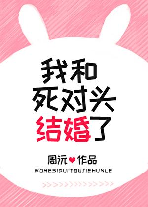 我老婆是个Omega江融廿七全文免费阅读
