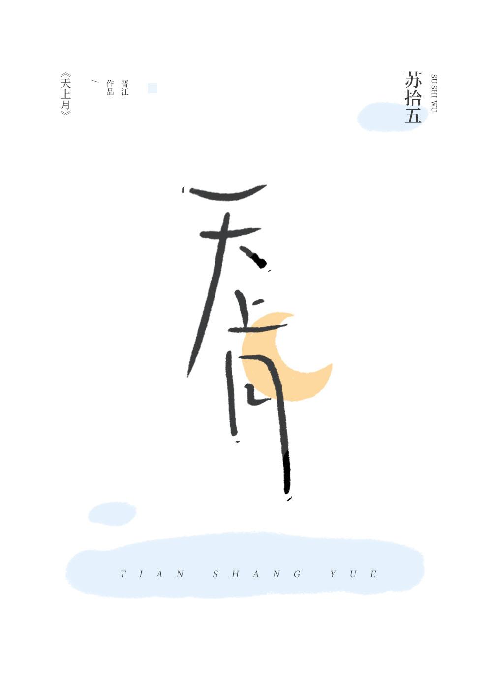 农家小日子立规矩